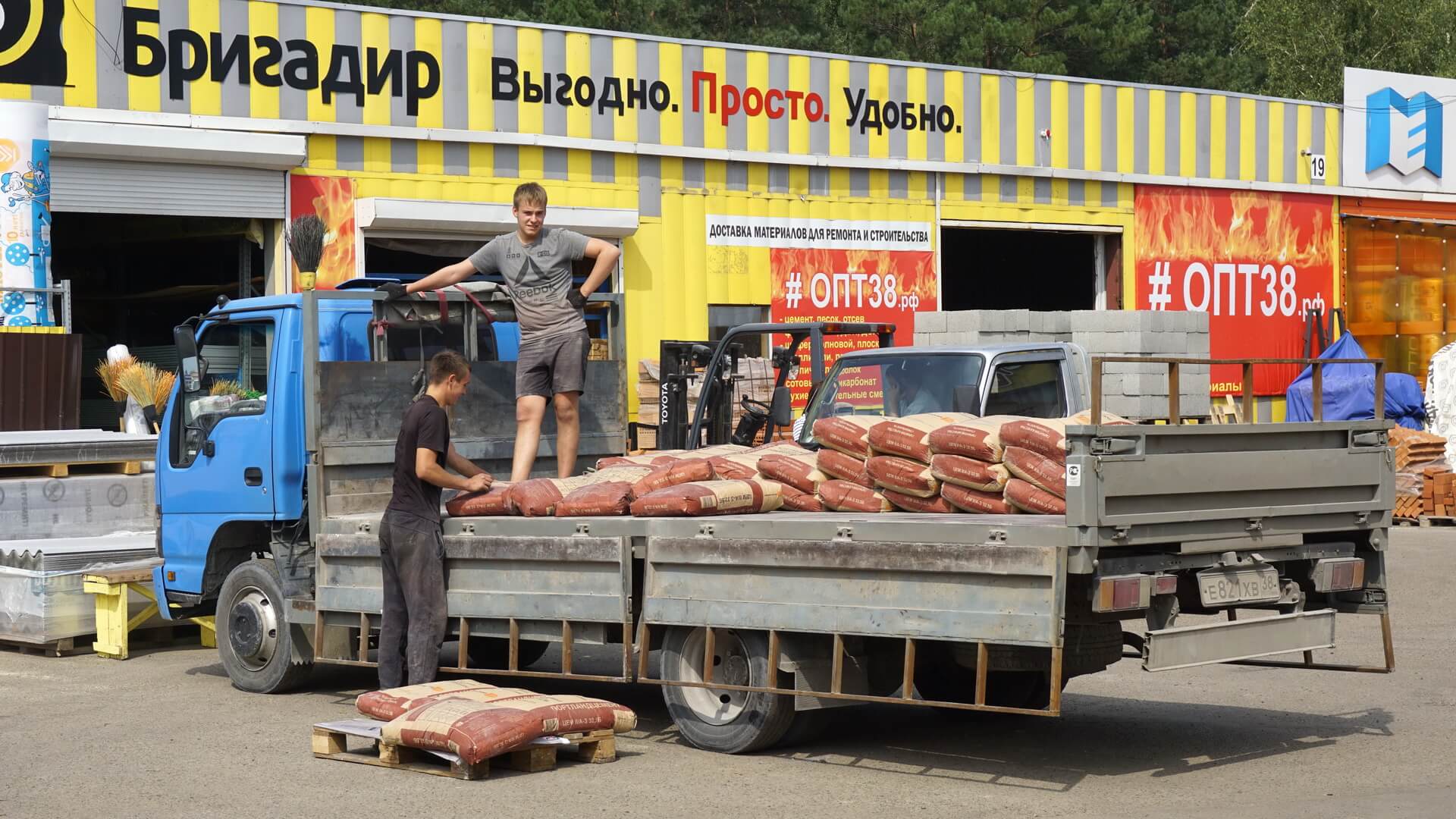 Аренда земельного участка | База Сатурн Ангарск