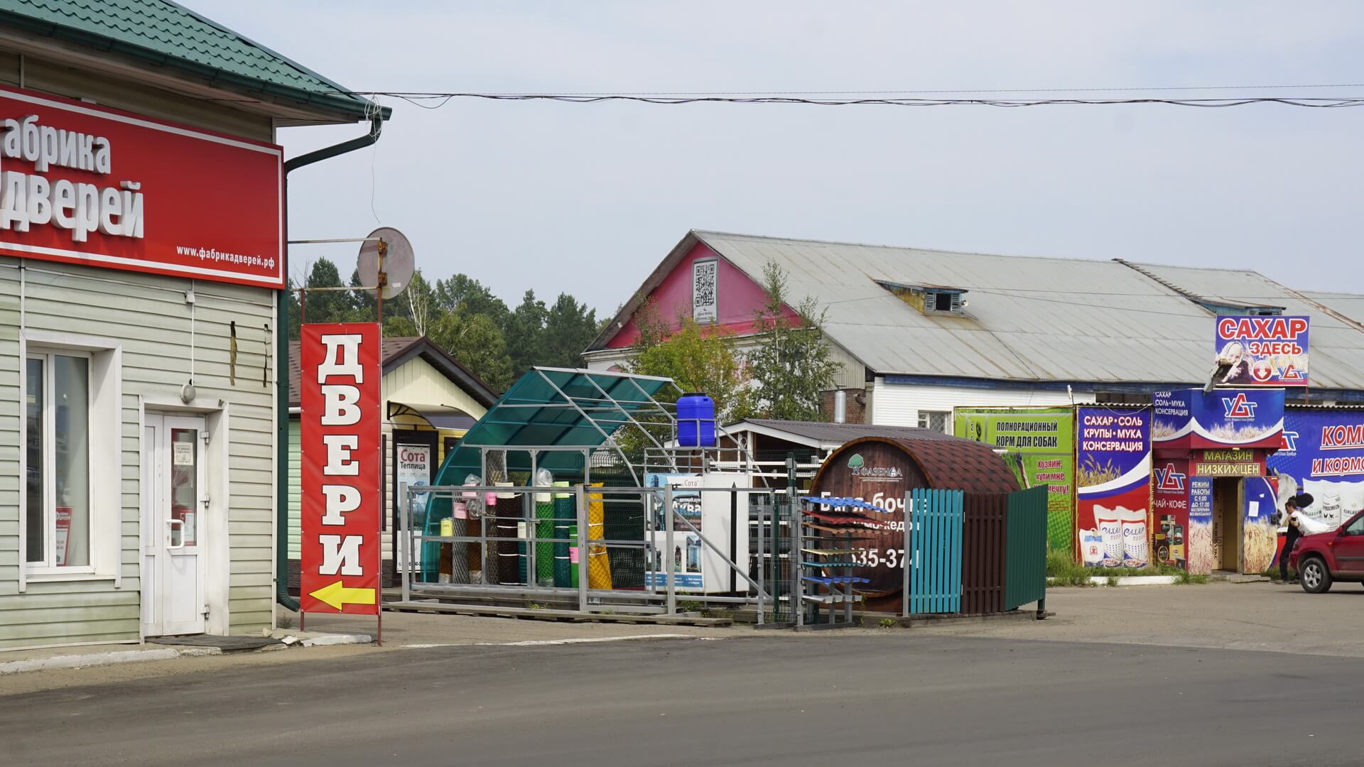 Аренда коммерческих площадей для бизнеса, офис, склад, торговое место