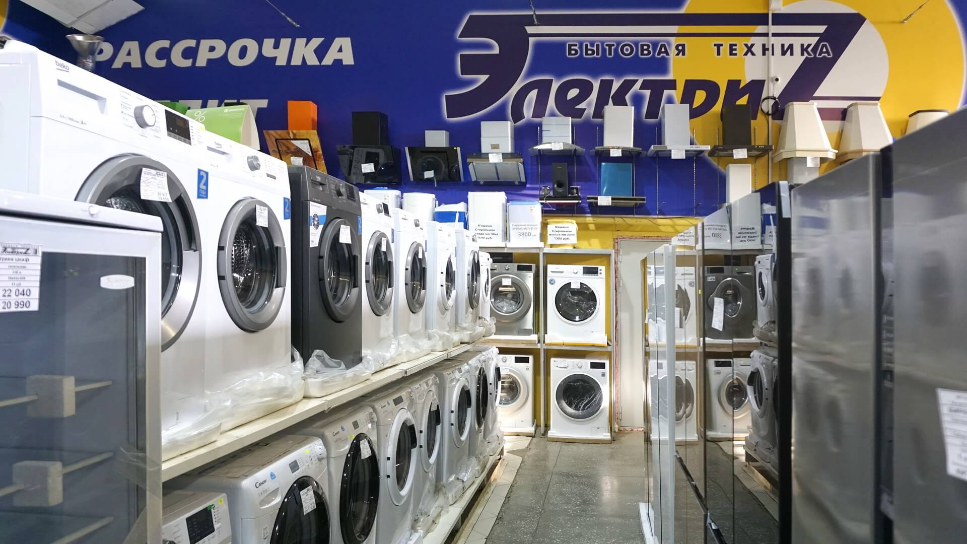 Спонсор розыгрыша в инстаграм - магазин бытовой техники «Электриz»