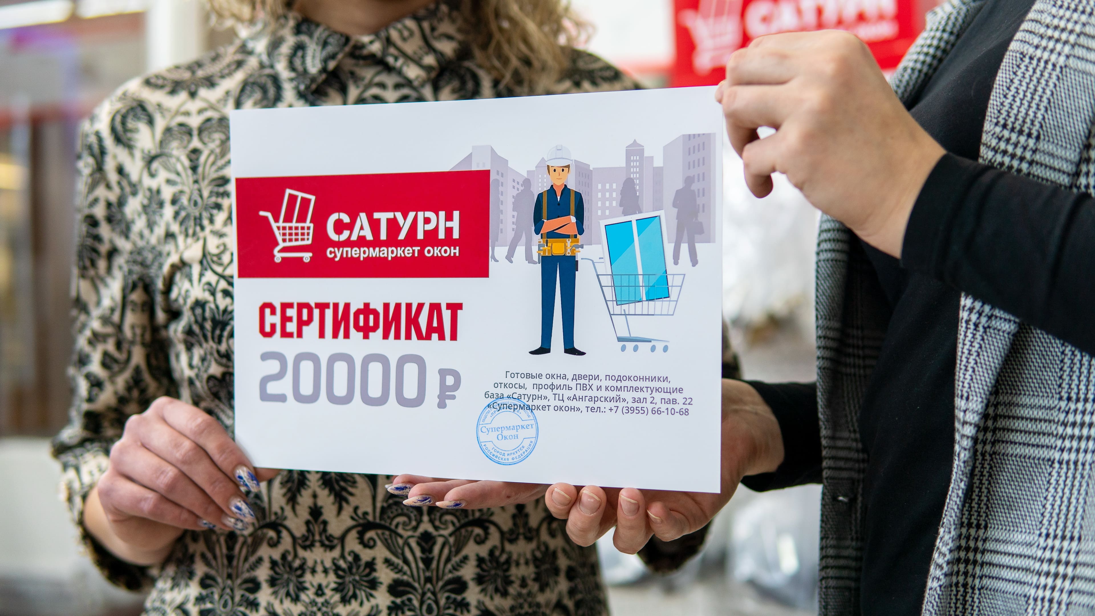 Новогодний фотоконкурс 2023 - 1 место и сертификат на 20000 руб. получила Алена от магазина готовых ПВХ окон «Супермаркет окон».