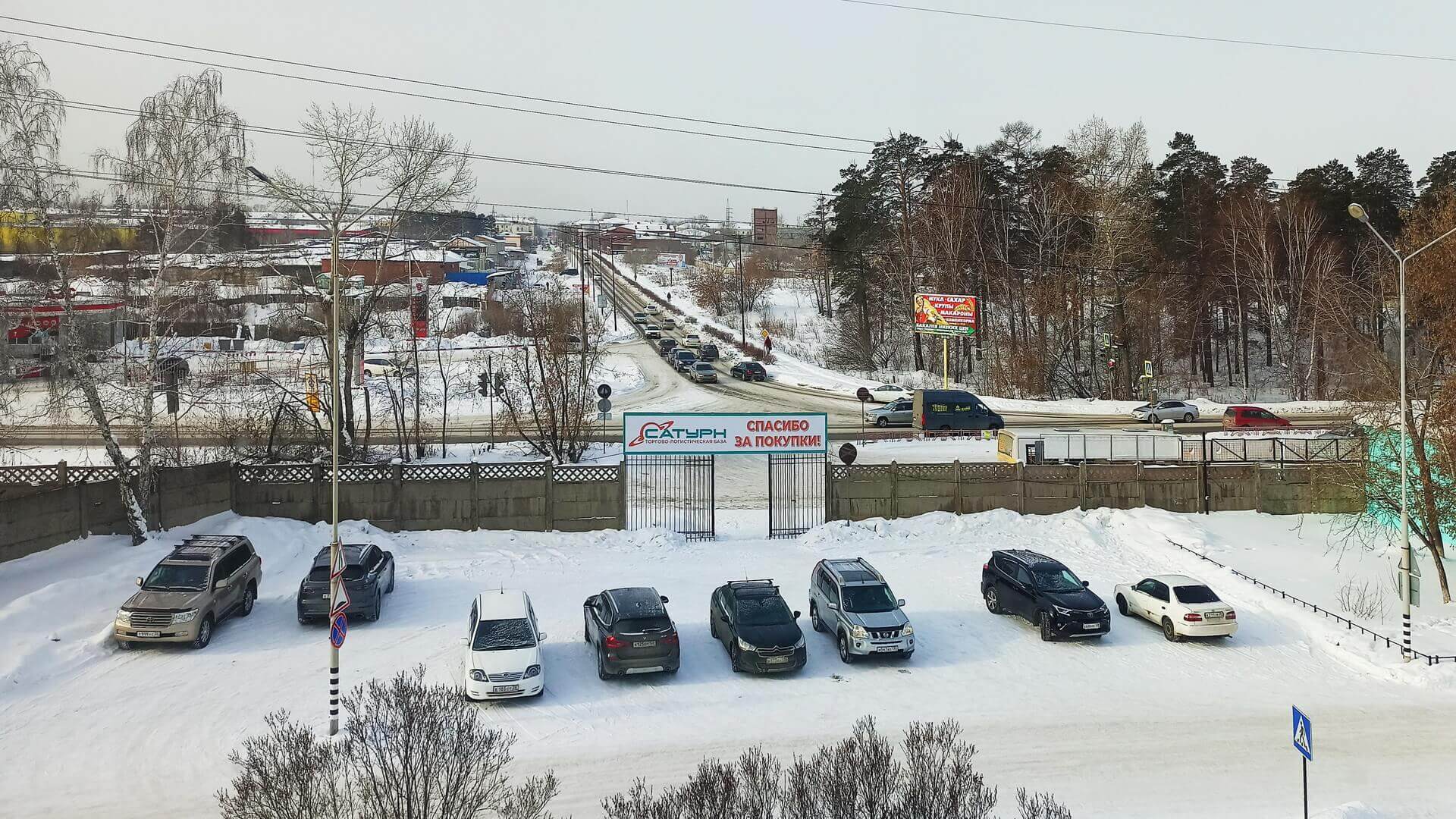 Безопасность дорожного движения на пересечении Московского тракта и улицы Горького в Ангарске