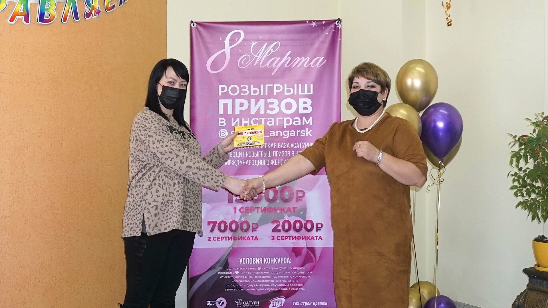 Вручение сертификата на 2000 рублей от магазина Техстройкрепеж победительнице, занявшей 3 место в розыгрыше призов