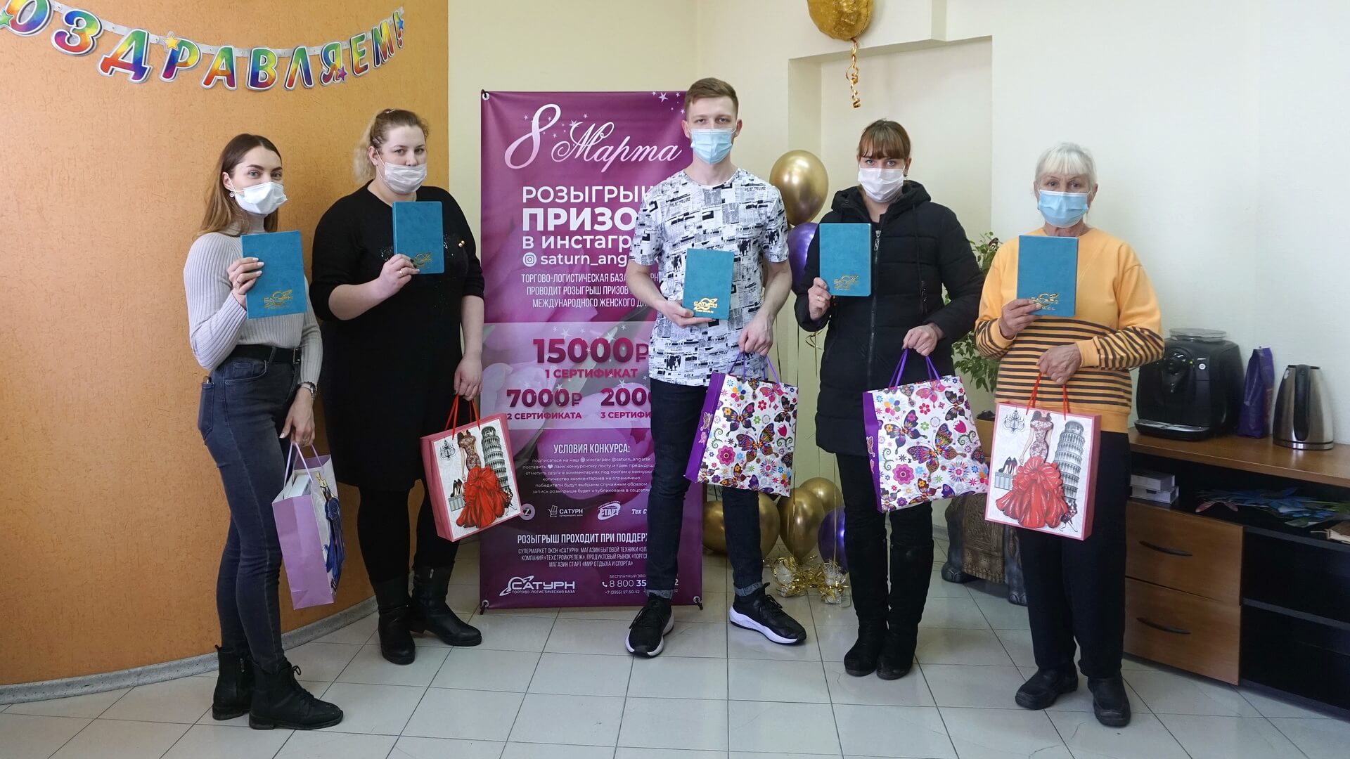 Победители конкурса в инстаграм  от 8 марта, сертификаты от 5000 до 15000 рублей