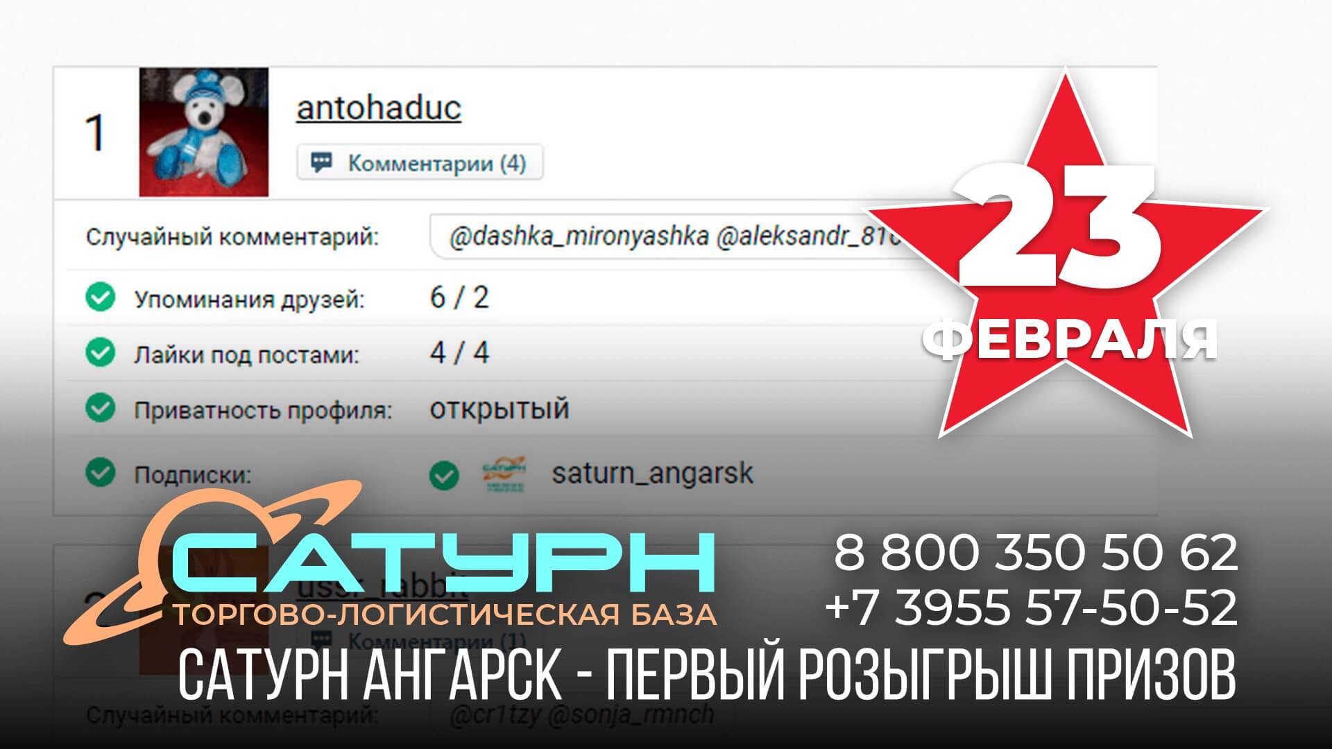 Поздравляем нашего первого победителя: @antohaduc, сертификат на 15000 рублей от «Электриз»