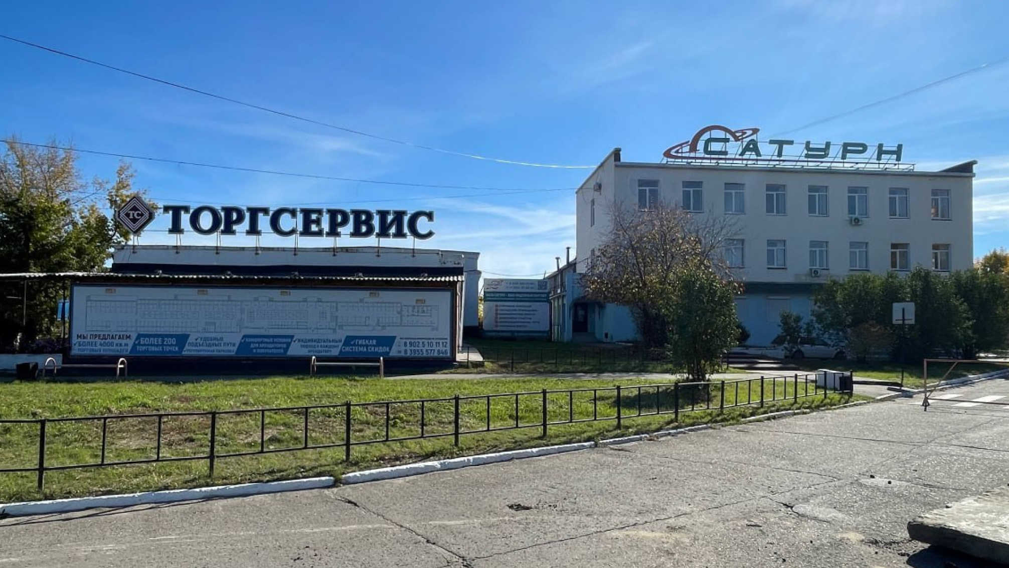 Год больших перемен