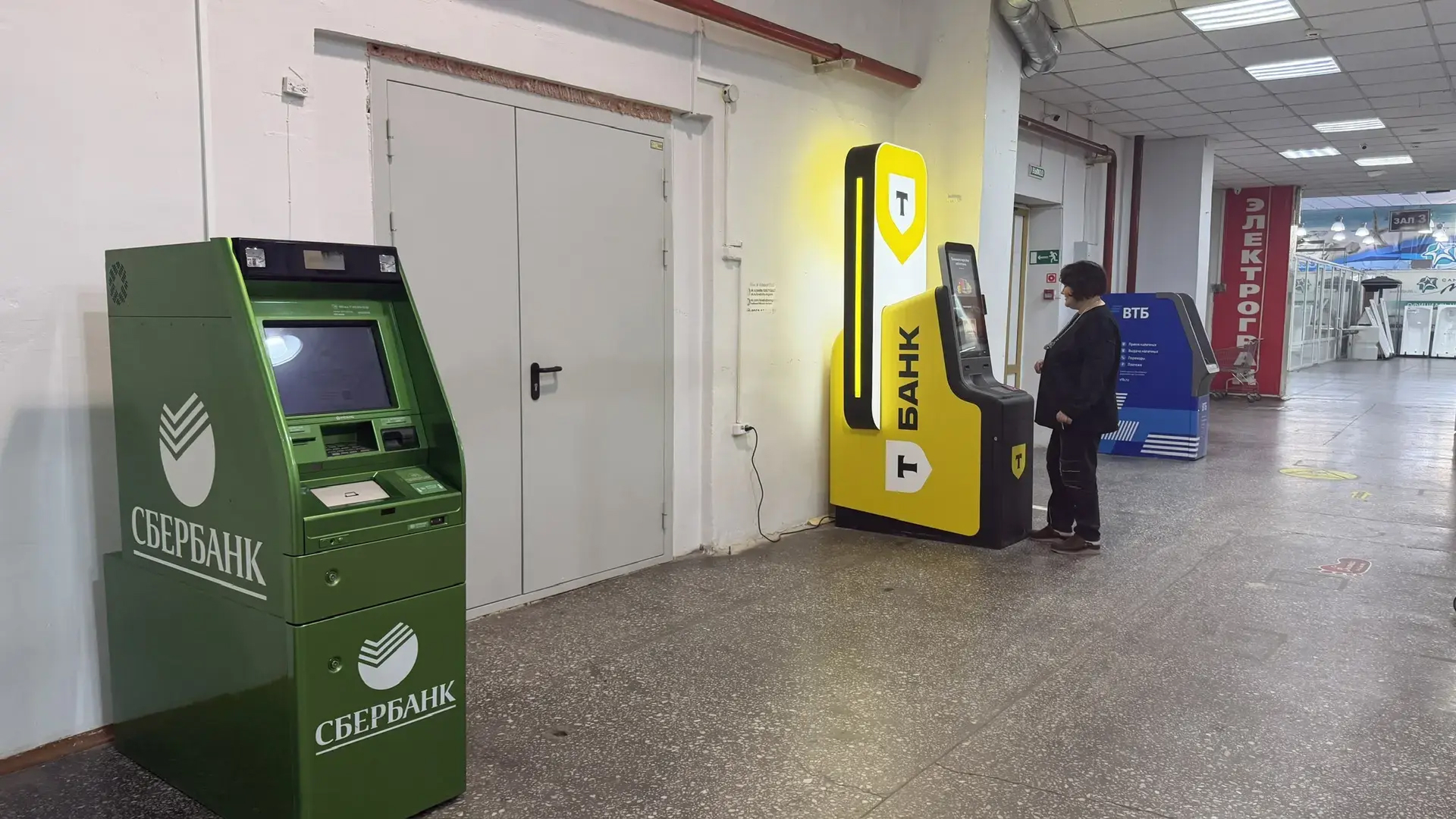 Праздничная акция