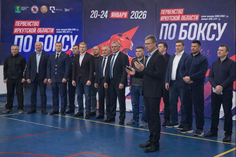 Первенство по боксу