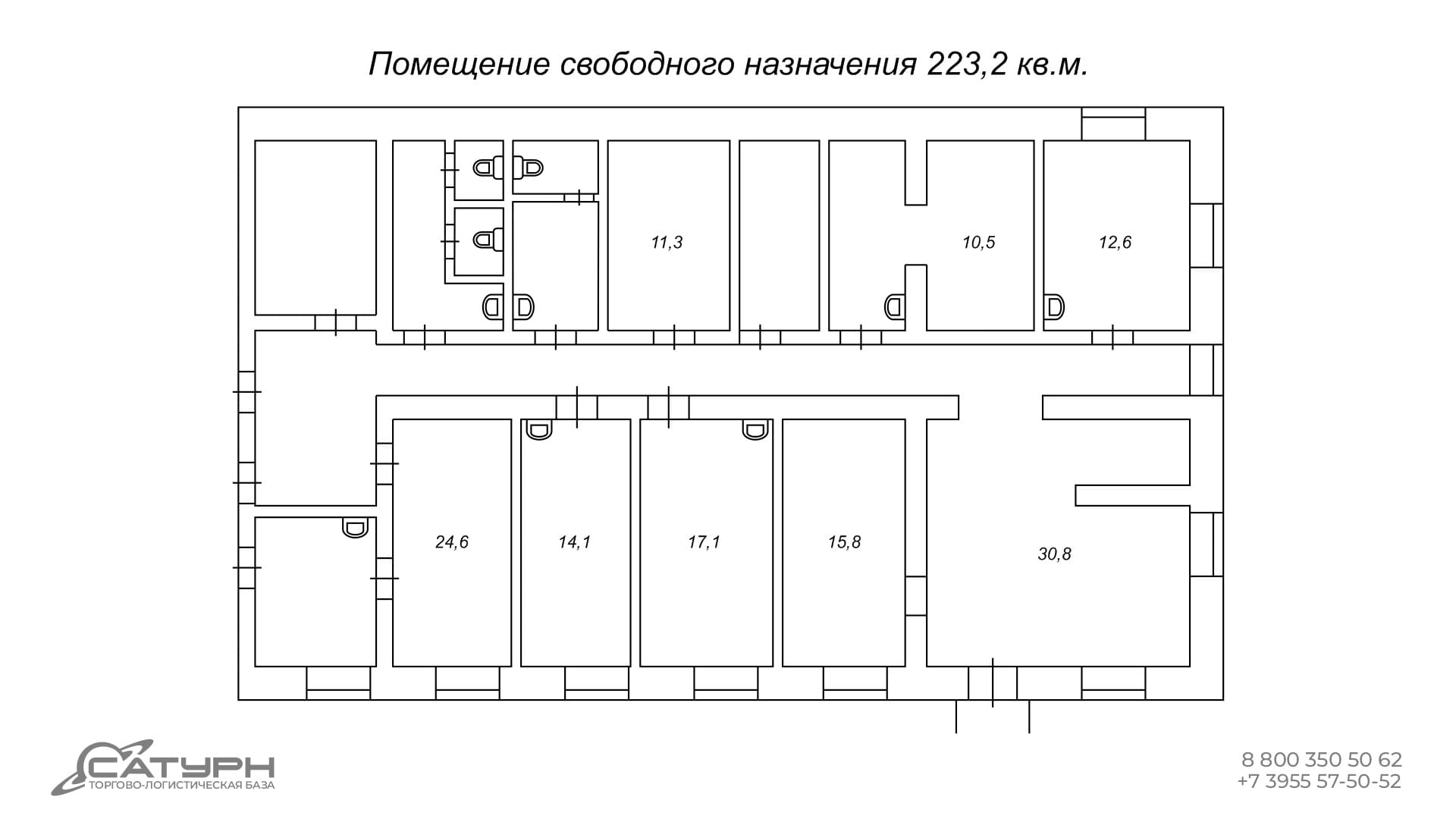 Планировка помещения свободного назначения в Ангарске площадью 223,2 кв.м.
