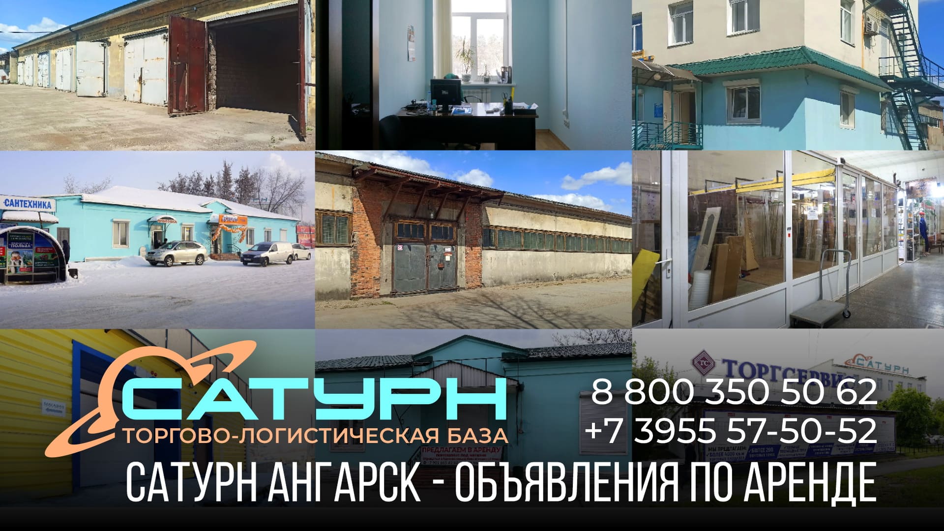 аренда домов на авито в ангарске (99) фото