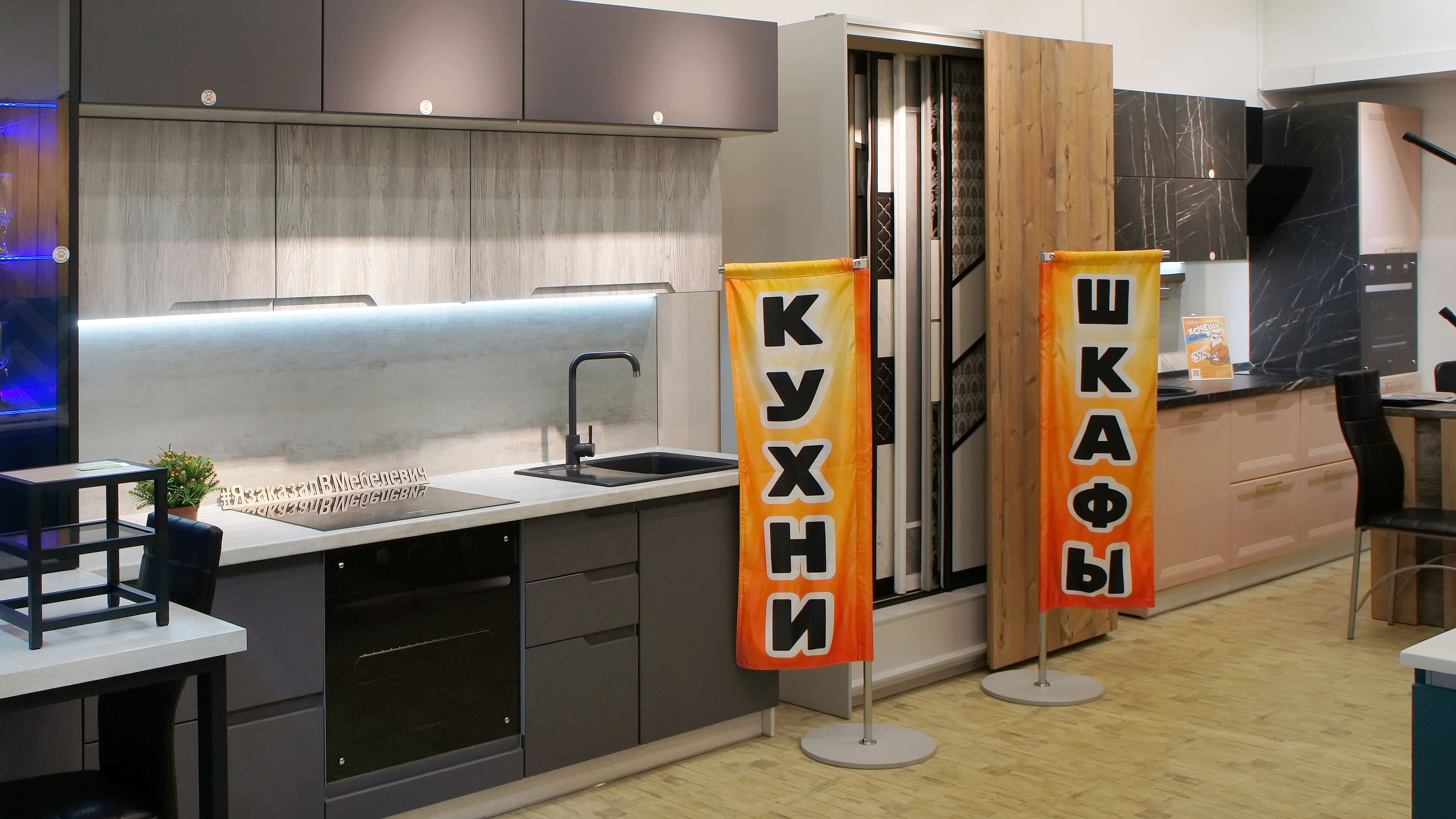 Салон компании «Мебелевич» на базе «Сатурн» - кухонные гарнитуры, шкафы-купе, шкафы для прихожей и детской в Ангарске.