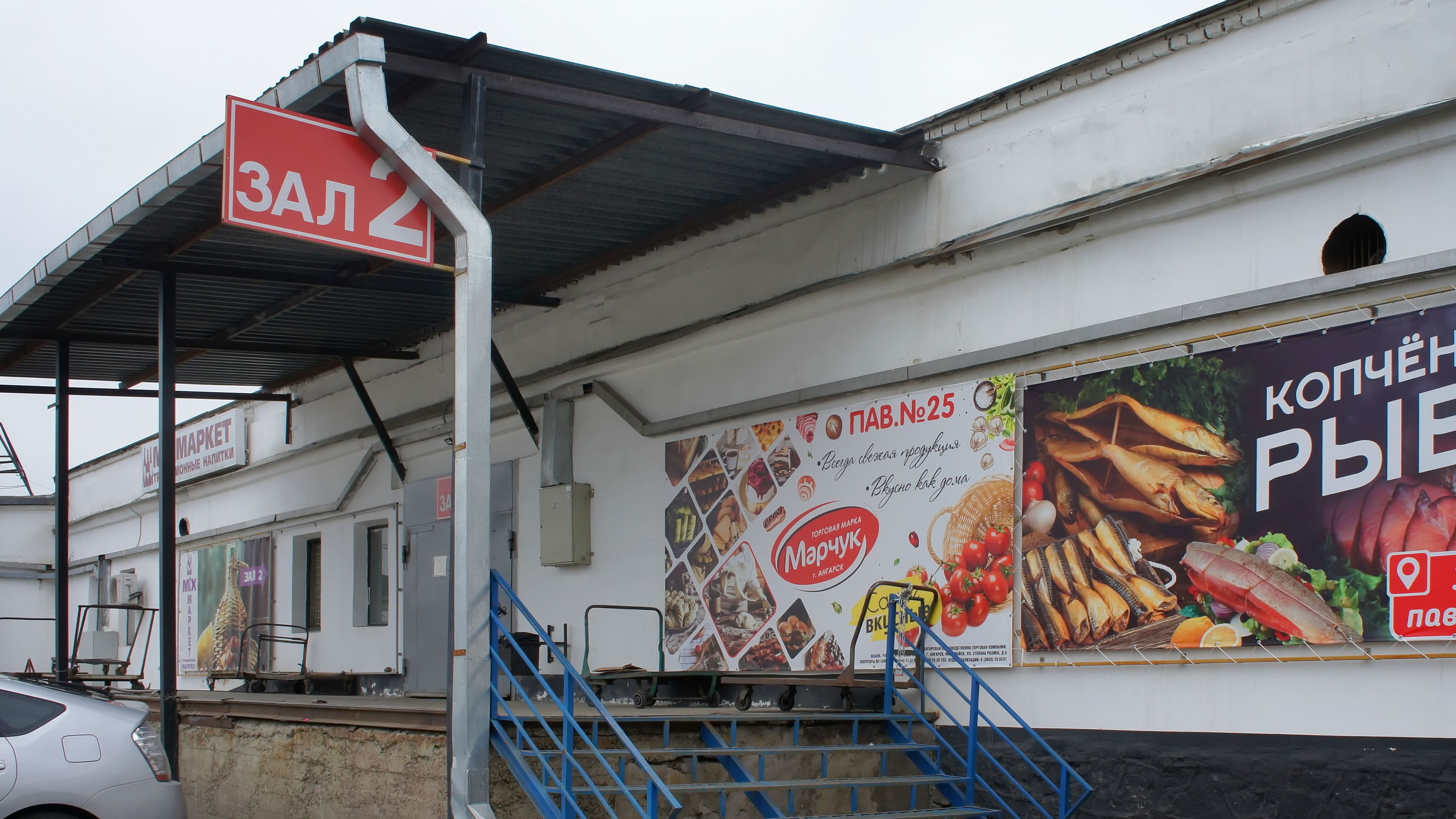 Фирменный павильон «Марчук» на рынке «Торгсервис» в Ангарске - мясные полуфабрикаты, печенье, хлебобулочные и кондитерские изделия.