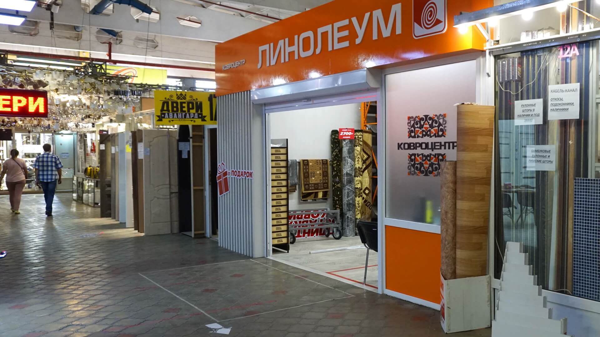 Магазин Штор Ангарск