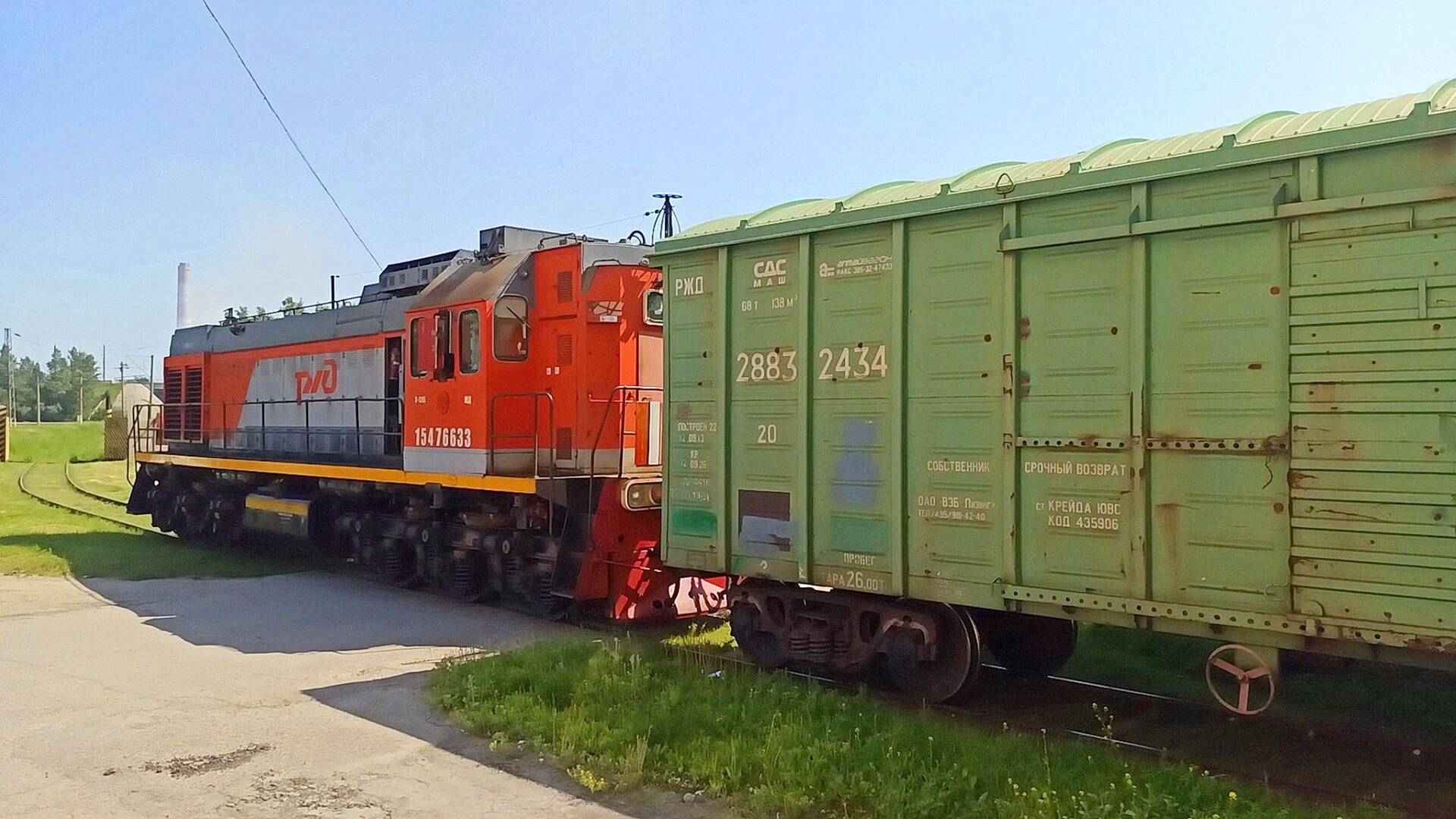 Подача железнодорожного вагона со строительными материалами